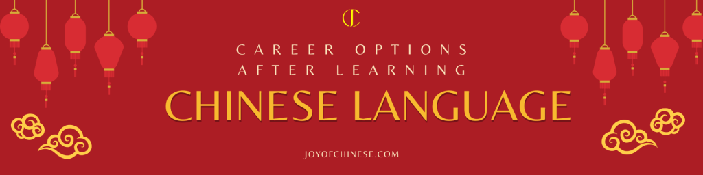 Jobs after learning Chinese