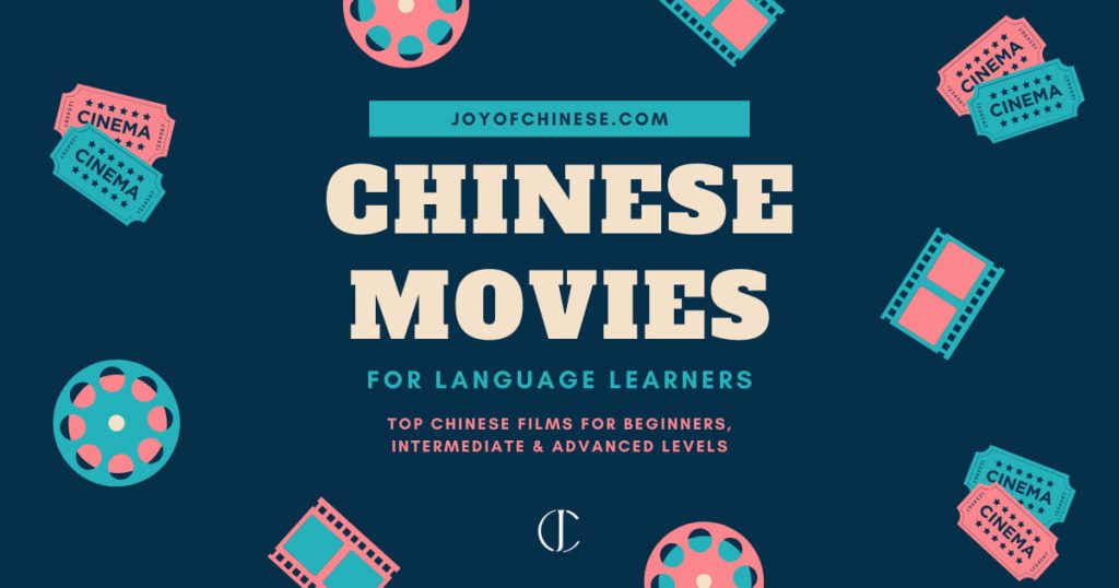 Best films to learn Chinese