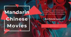 Best movies to learn Chinese