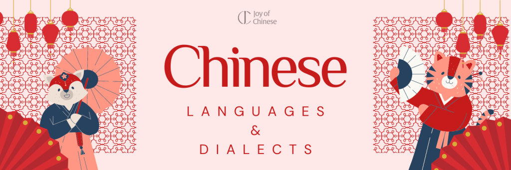 Chinese languages and dialects
