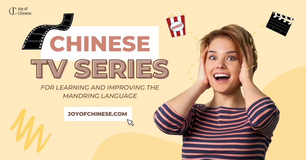 Chinese TV Series to learn Mandarin