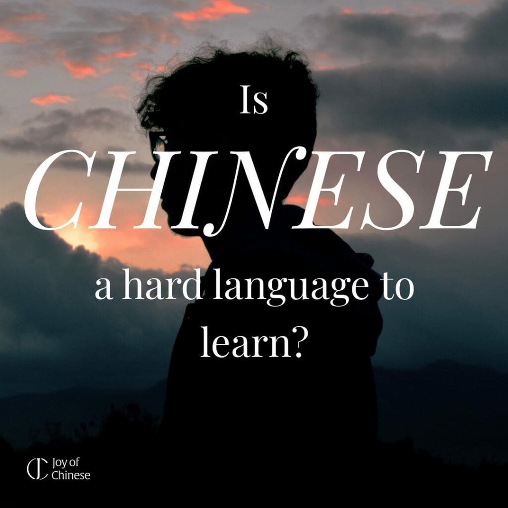 How hard is to learn Chinese