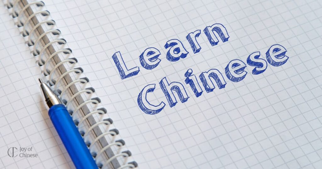 Is it easy to learn Mandarin Chinese