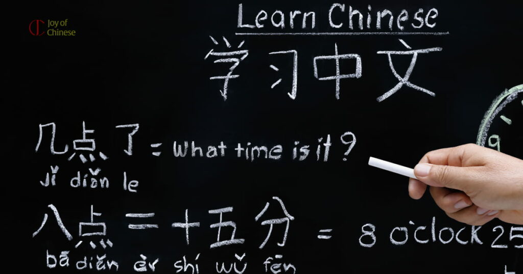Why is Chinese language so hard