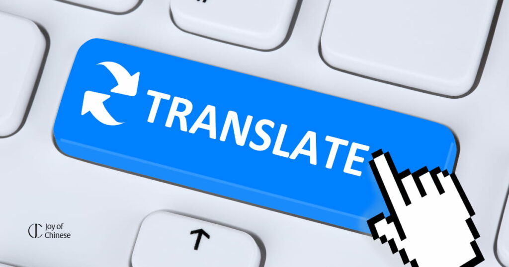 Chinese language translators