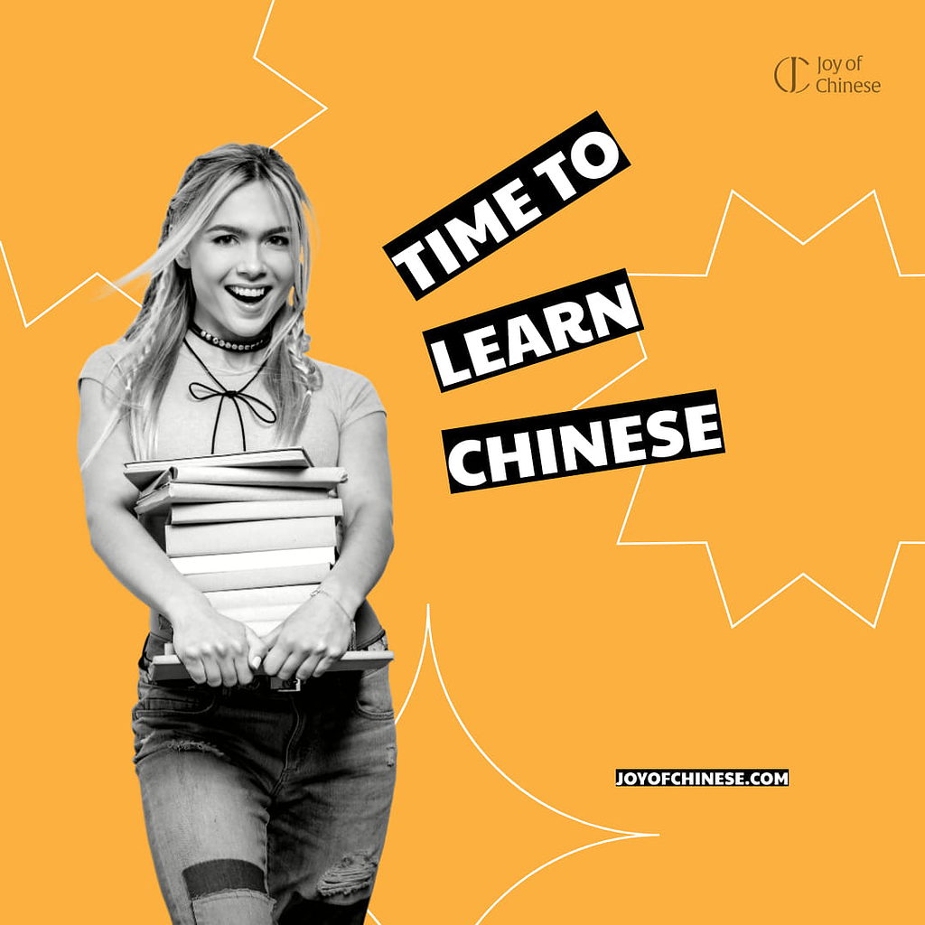 How long it takes to learn Chinese