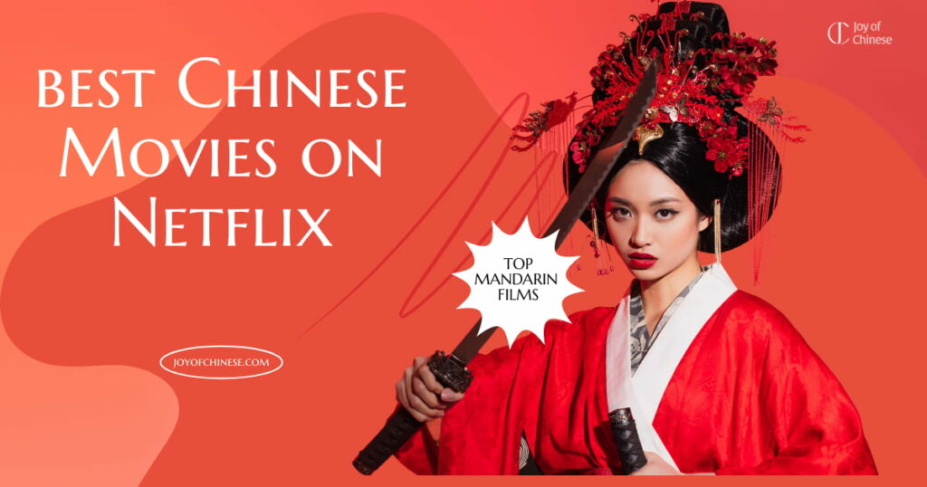 36 Best Chinese Movies On Netflix To Watch Now In 2024