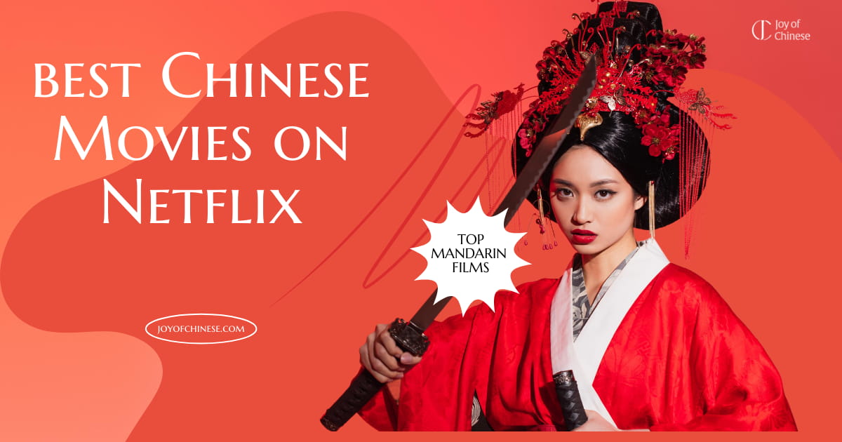 Best Chinese movies on Netflix