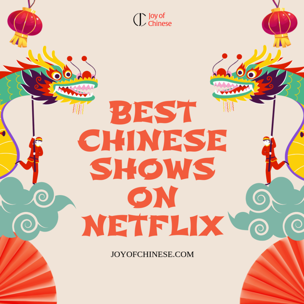 Best Netflix Chinese TV series