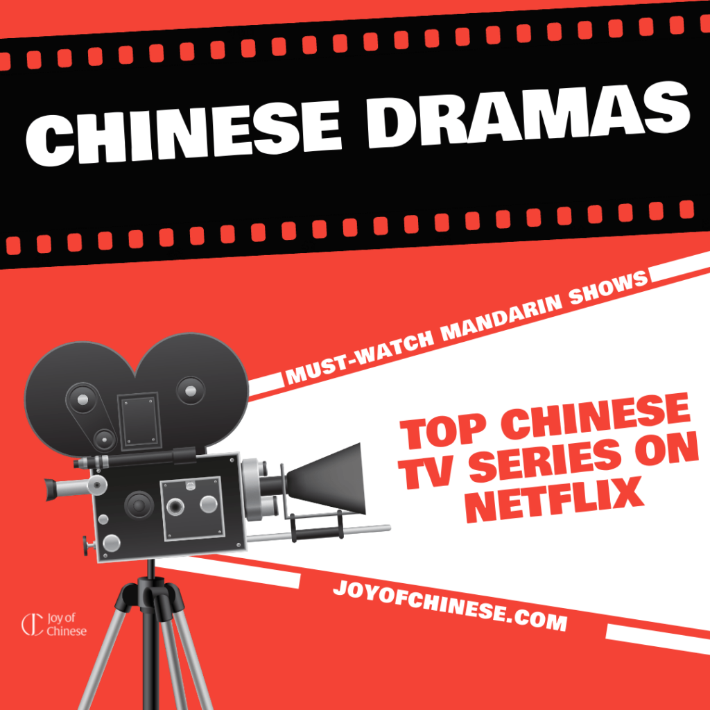 Best Netflix Chinese drama