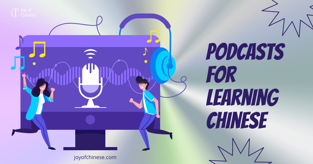 Chinese Podcasts for language learners