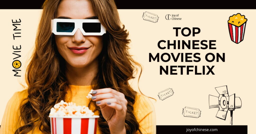 Chinese films to watch on Netflix