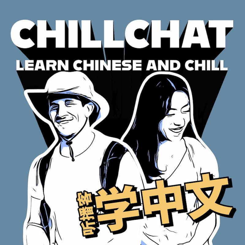 Chinese language learning podcasts