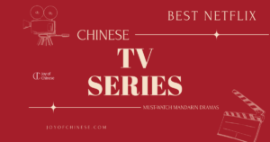 Netflix shows for Chinese learners