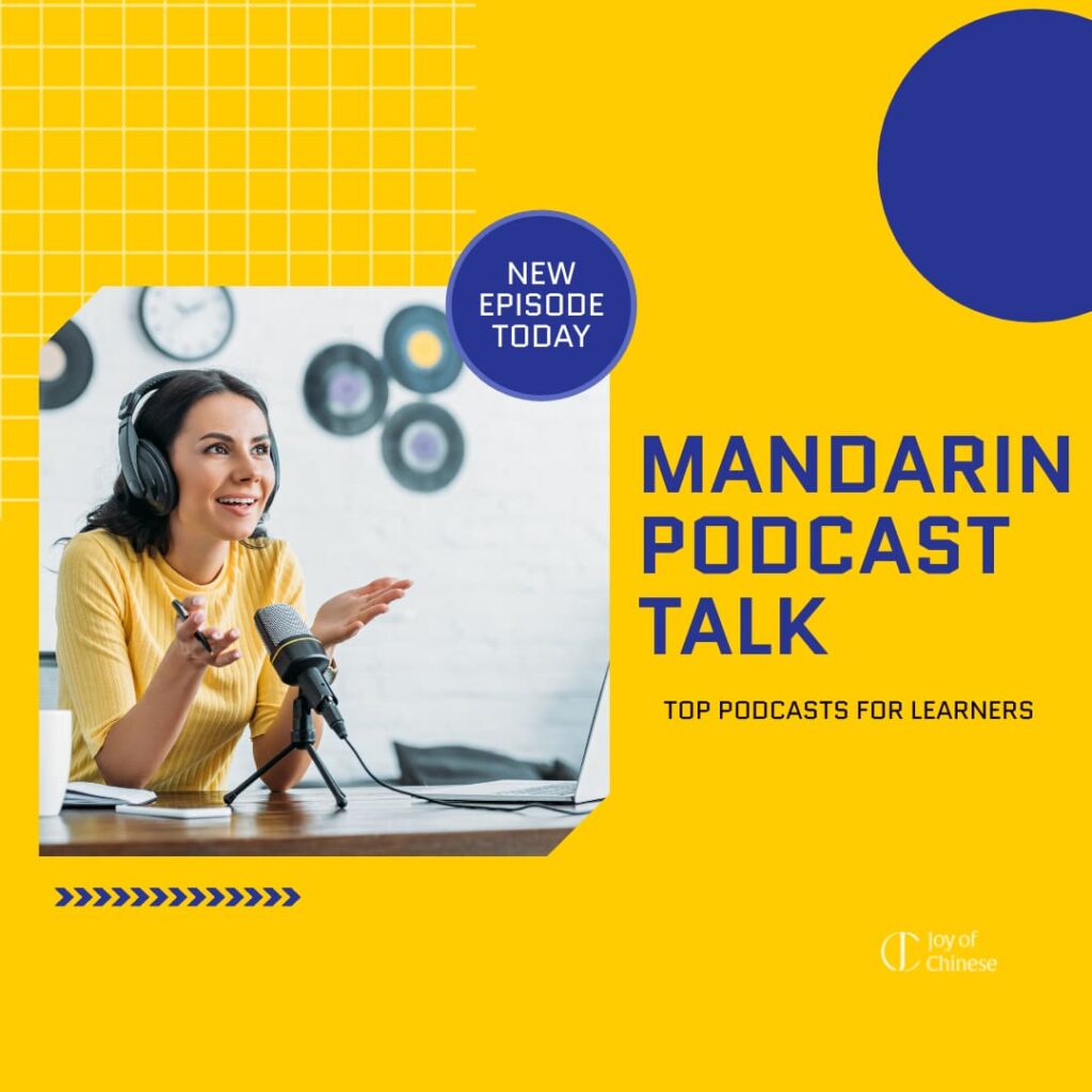Podcasts for learning Mandarin