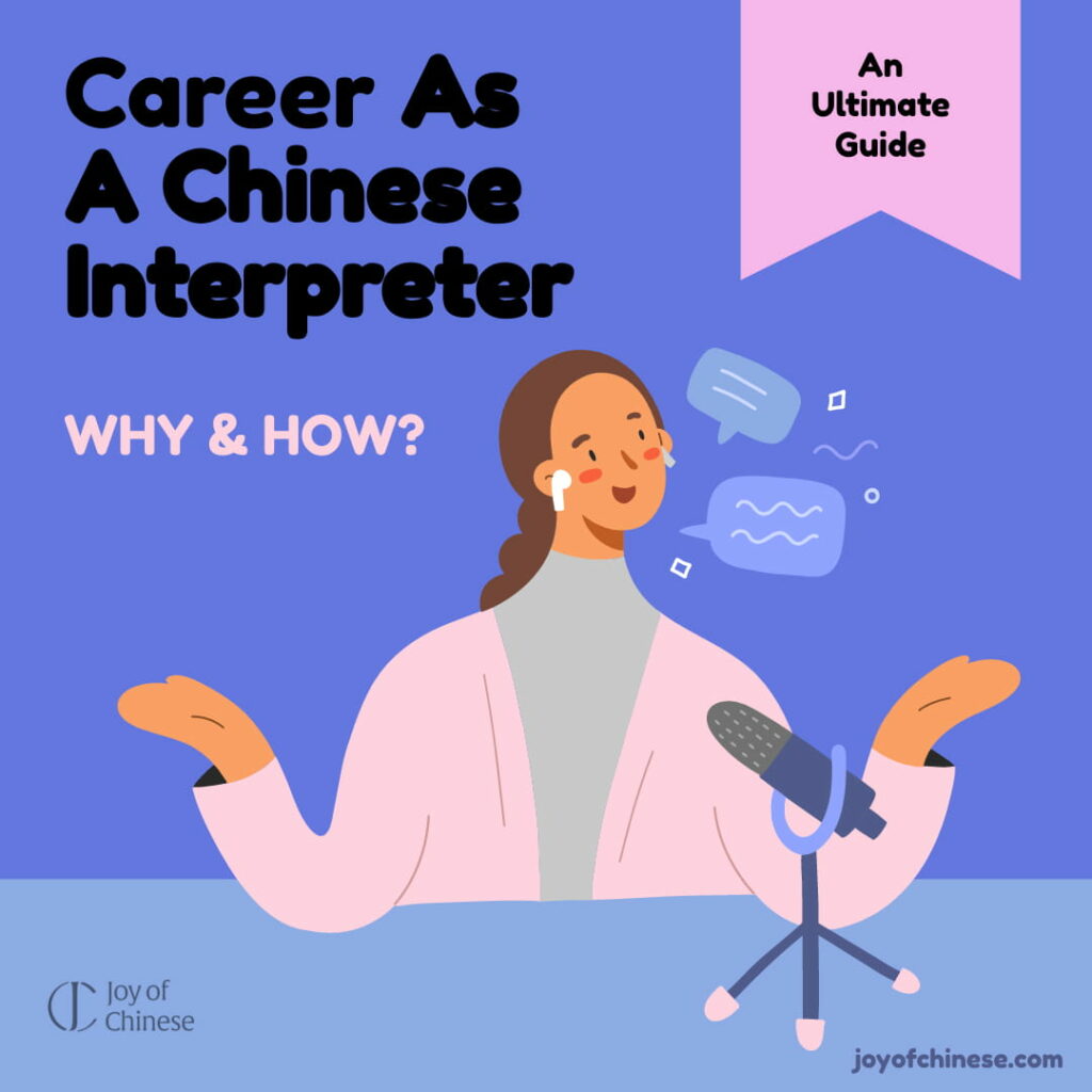 Career as a Mandarin interpreter