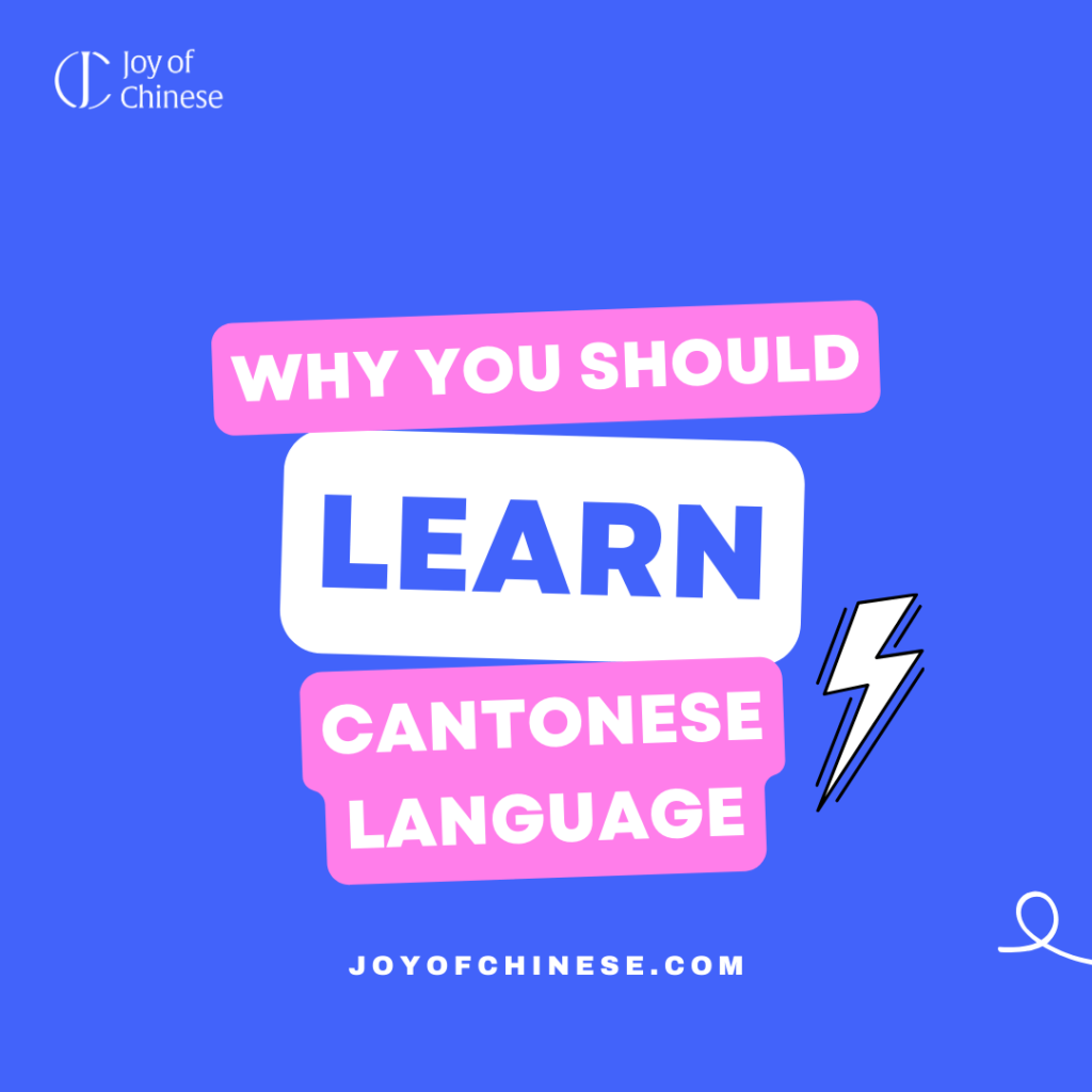 Advantages of learning Cantonese