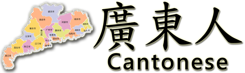 Learning Cantonese language