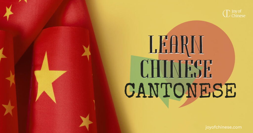 Why learn Cantonese
